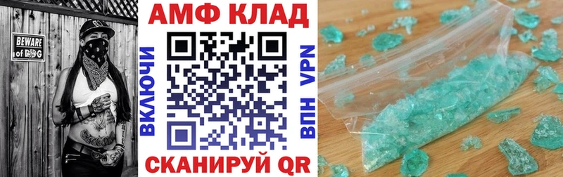 АМФ Розовый  KRAKEN ссылка  Десногорск 
