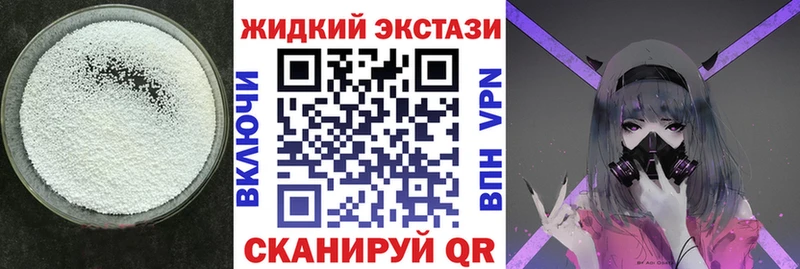 БУТИРАТ бутандиол  Десногорск 