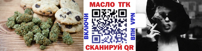 Canna-Cookies марихуана  Десногорск 