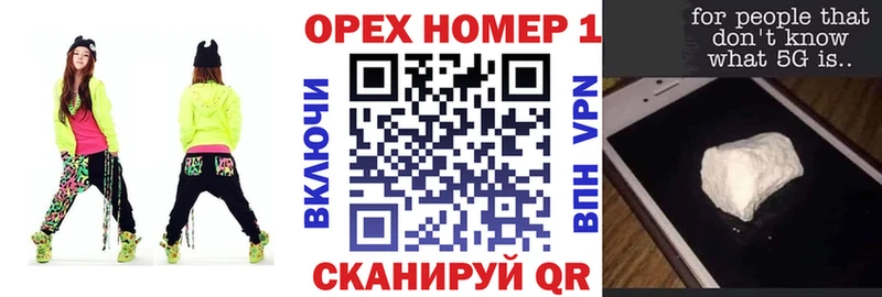Кокаин 99% Десногорск