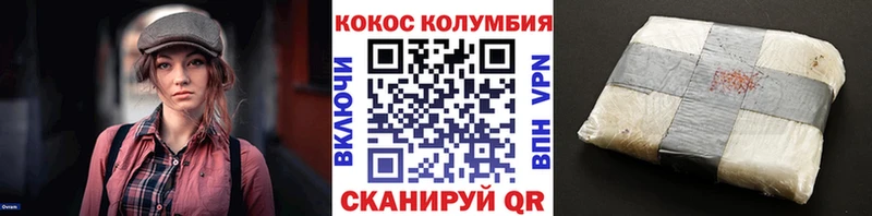 где можно купить наркотик  Десногорск  kraken ссылки  COCAIN 98% 