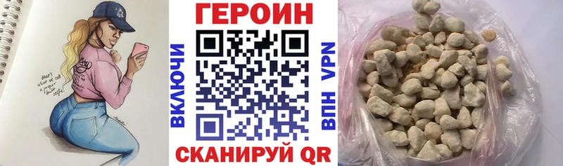 Героин белый  Десногорск 