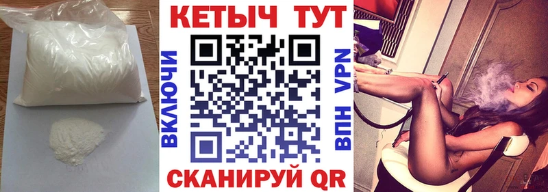 Кетамин ketamine  где можно купить   Десногорск 