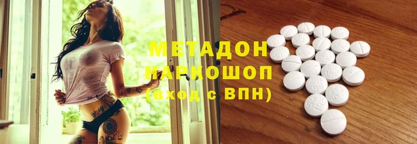 трава Богородицк