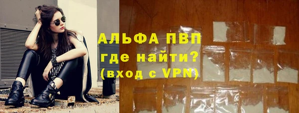 синтетический гашиш Богородск