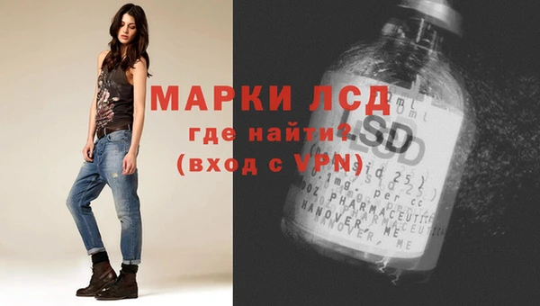 синтетический гашиш Богородск