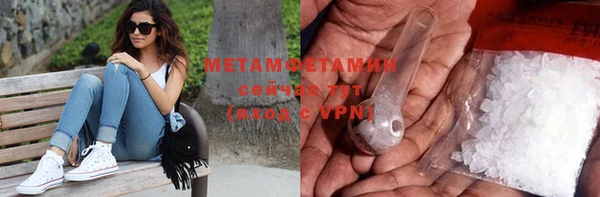 трава Богородицк