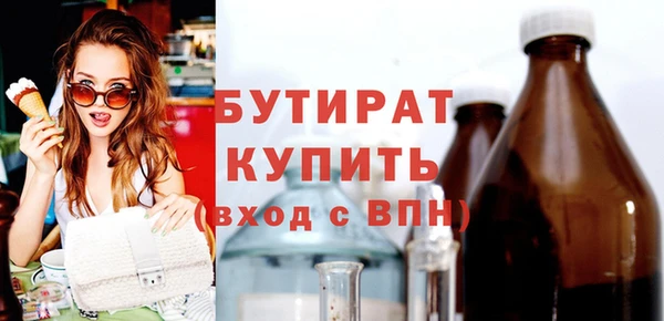 дистиллят марихуана Новозыбков