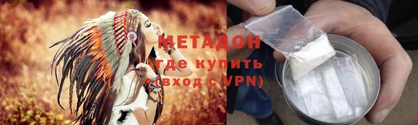 амф Бронницы