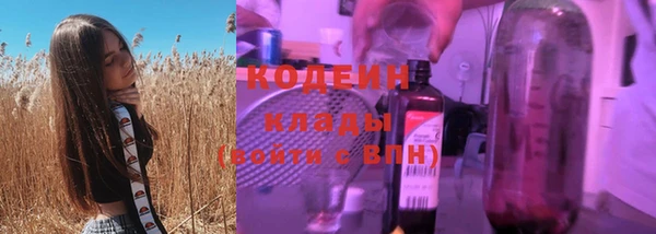 герыч Бородино