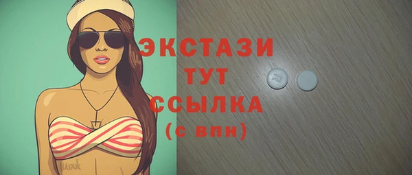 трава Богородицк