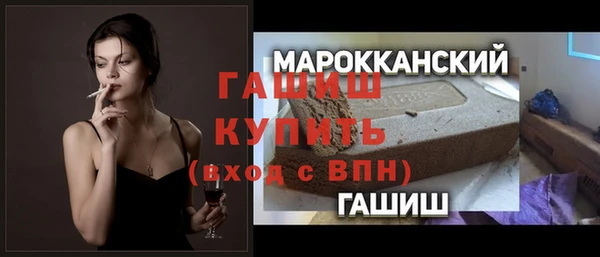синтетический гашиш Богородск