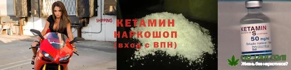 синтетический гашиш Богородск