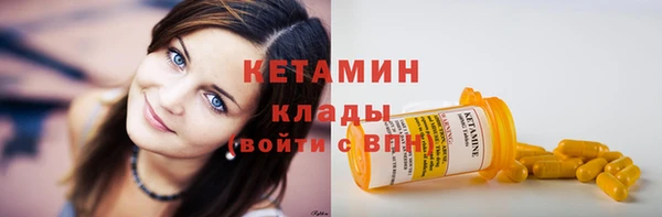 синтетический гашиш Богородск