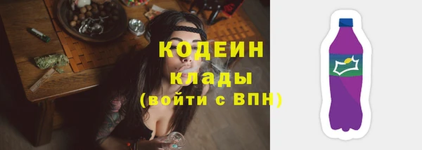 синтетический гашиш Богородск