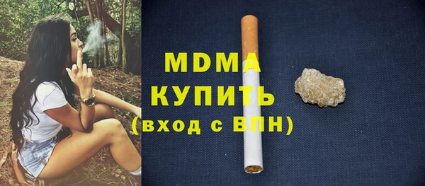 синтетический гашиш Богородск