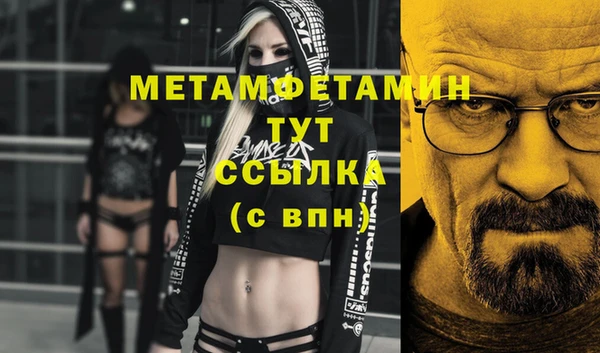 амф Бронницы