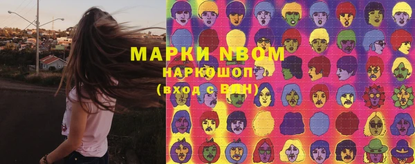 герыч Бородино