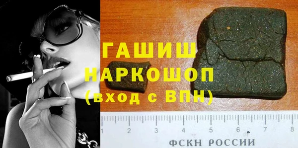 герыч Бородино