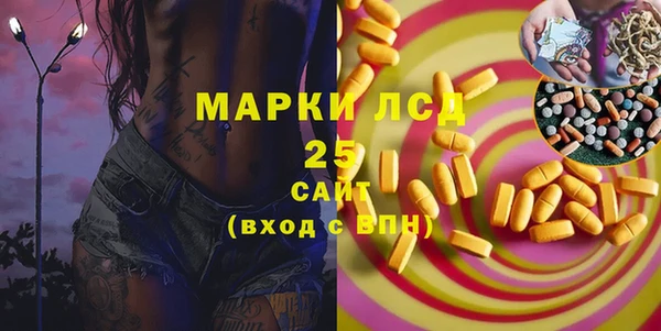 дистиллят марихуана Новозыбков
