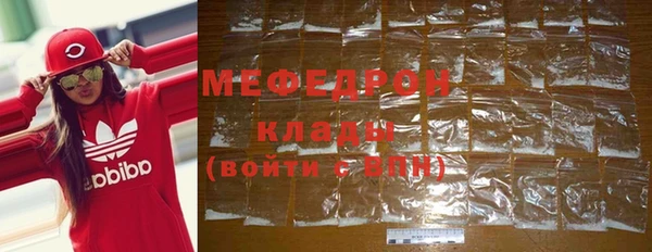 трава Богородицк