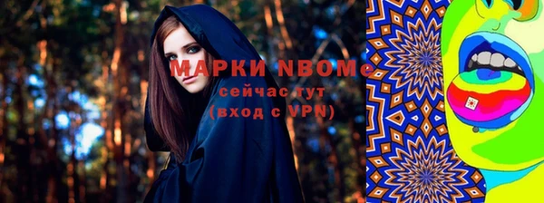 синтетический гашиш Богородск