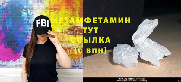МДМА Бугульма