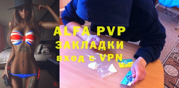 МДМА Бугульма