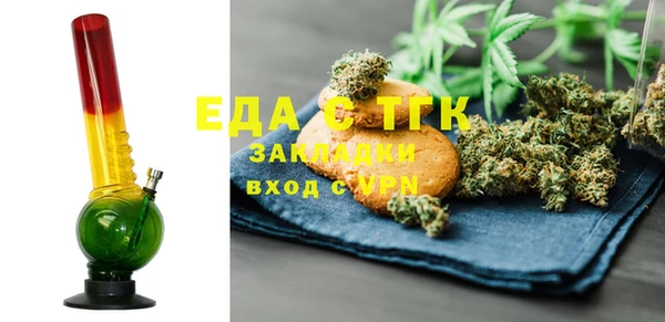 синтетический гашиш Богородск