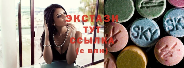 синтетический гашиш Богородск