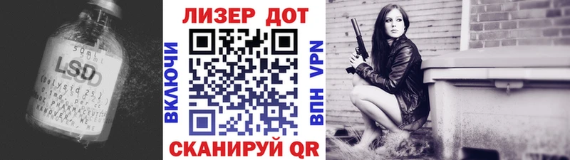 наркотики  Десногорск  ЛСД экстази кислота 