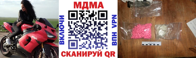 кракен маркетплейс  Десногорск  MDMA crystal 