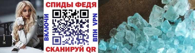 Метамфетамин витя  Десногорск 